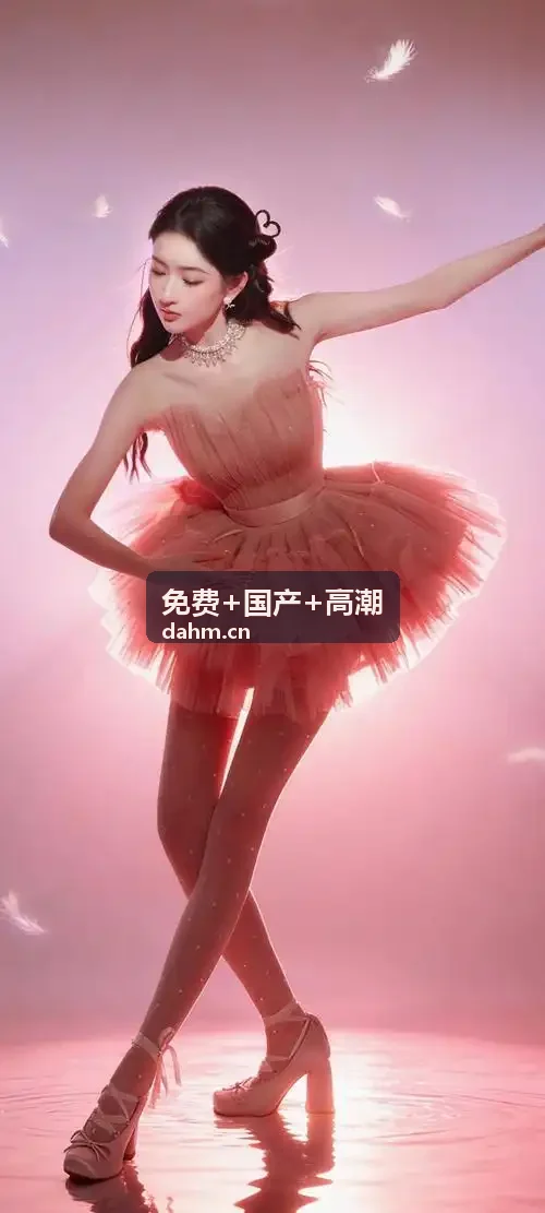 免费国产高潮轻量化客户端连接